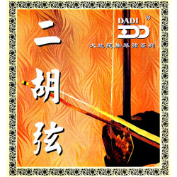 Atlas Erhu Strings