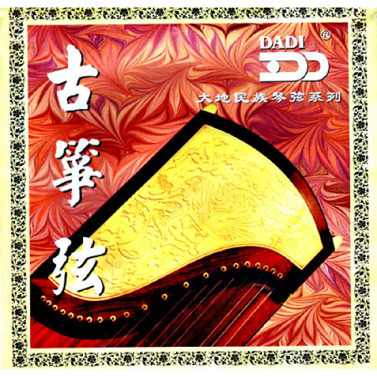 Atlas Gu Zheng Strings